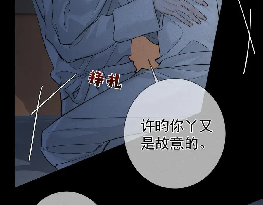 第214话：他喜欢我40