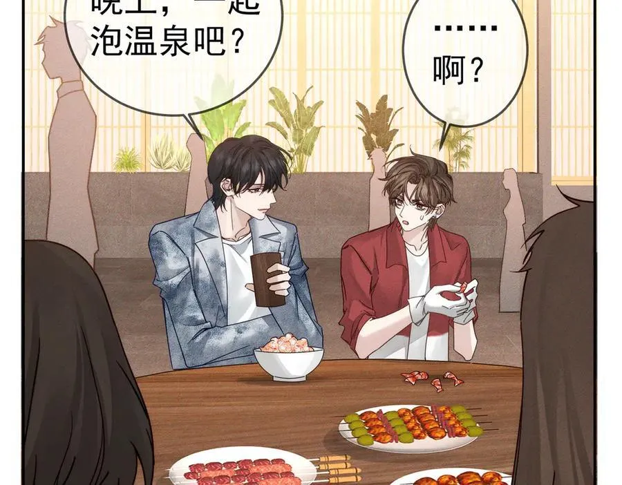 第211话：泡温泉52