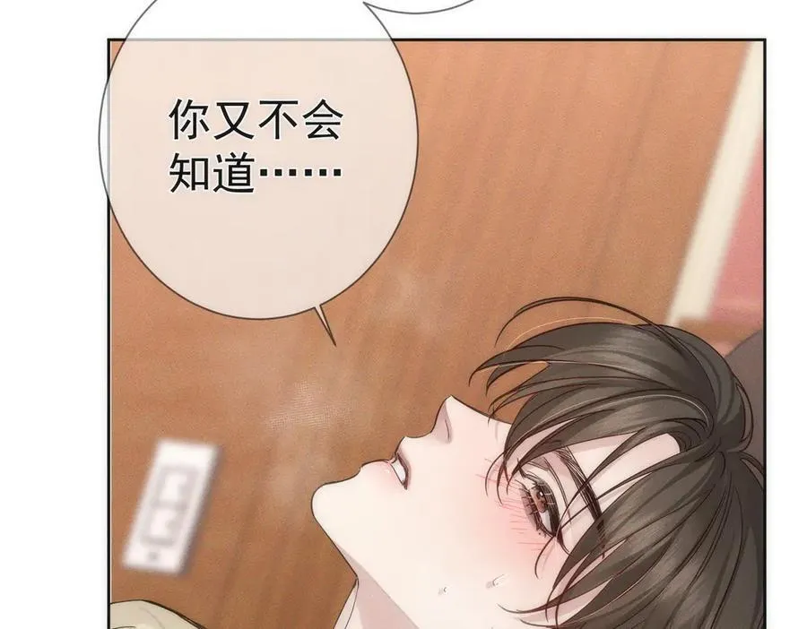 第219话：诱惑49