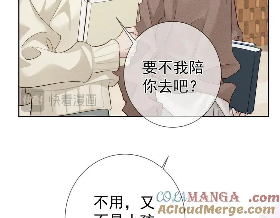 第219话：诱惑57
