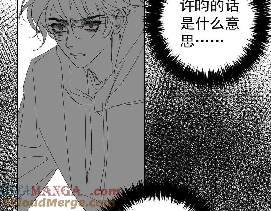 第222话：黑化值30%100