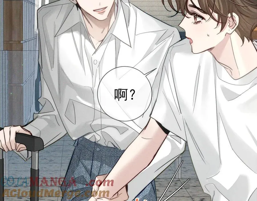 第208话：原来,是我24