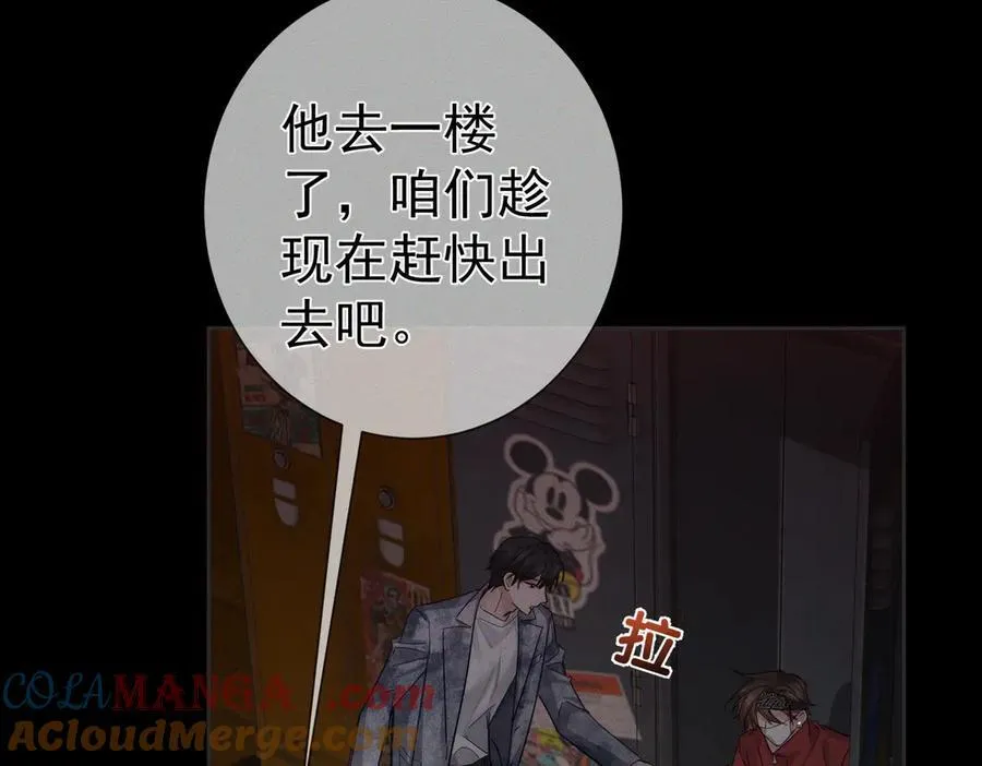 第217话：密室躲柜45
