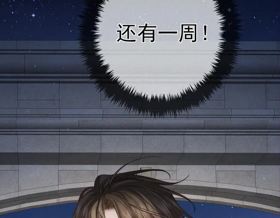 第205话：分别前夕58