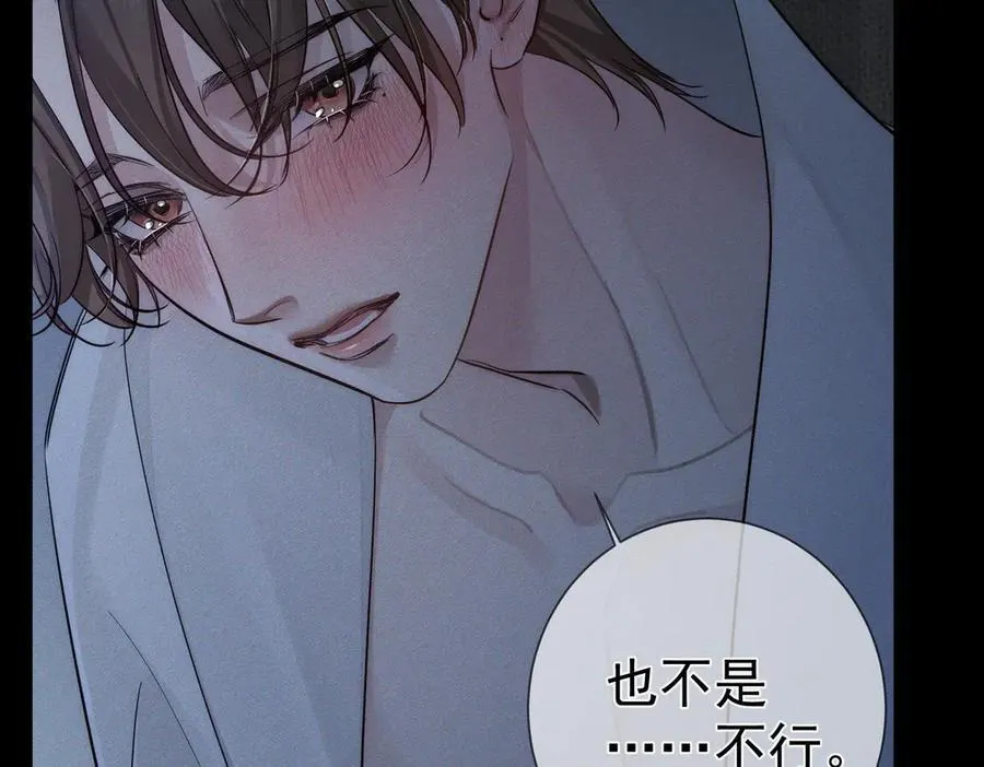 第214话：他喜欢我53