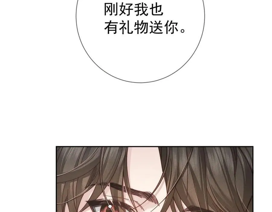 第208话：原来,是我14