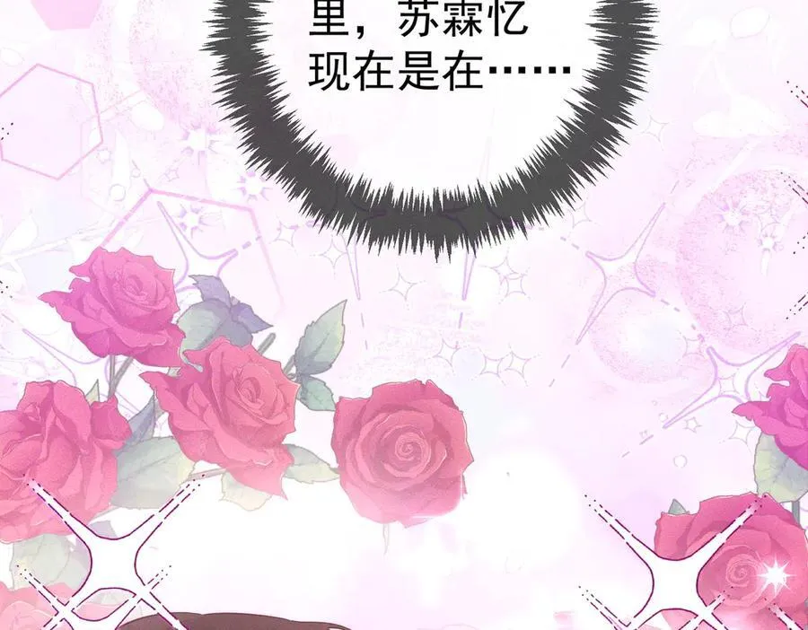 第221话：跟踪17