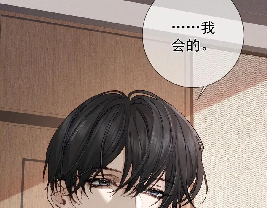 第218话：亲子鉴定53