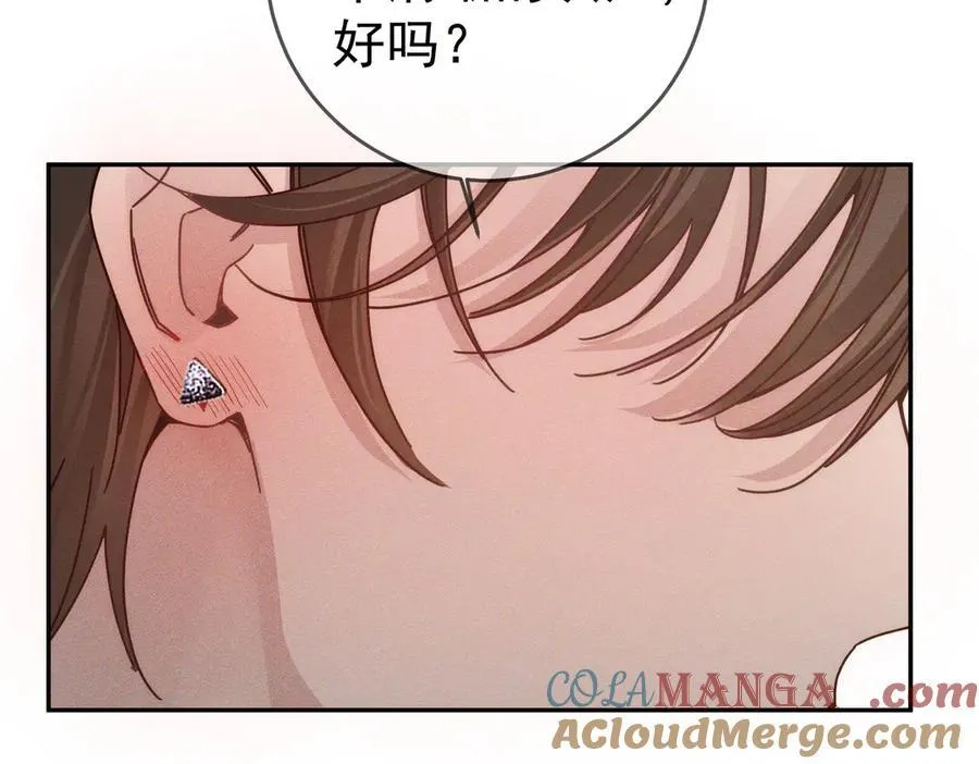 第211话：泡温泉45