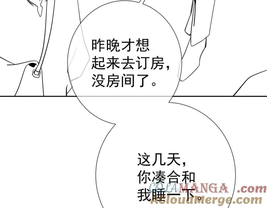 第210话：国庆见87