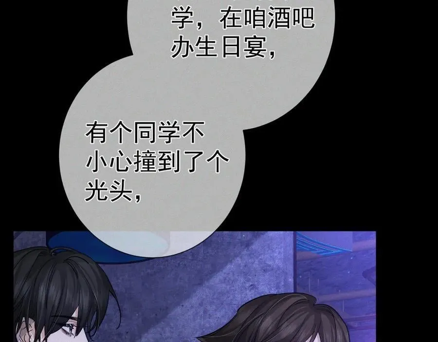 第204话：受伤47