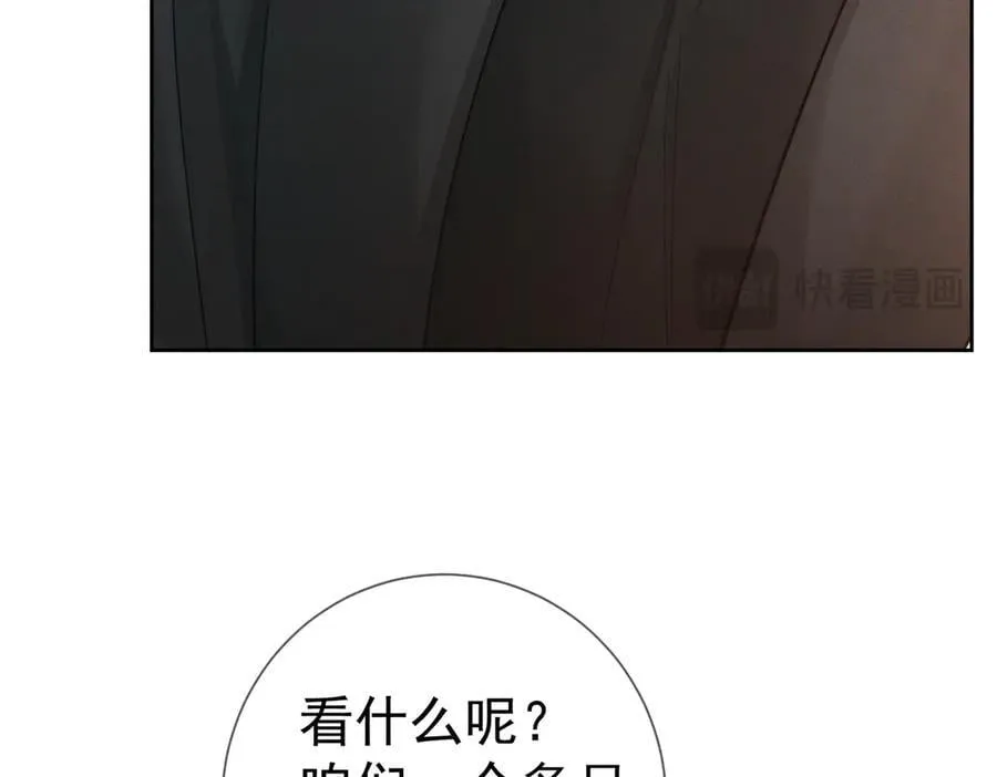 第219话：诱惑73