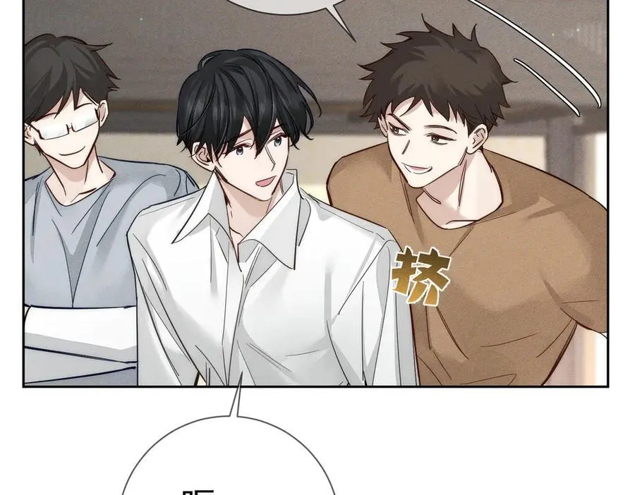 第209话：秀恩爱64