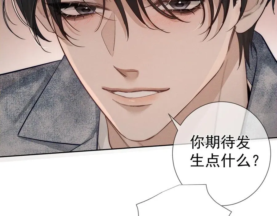 第216话：藏了个宝贝11