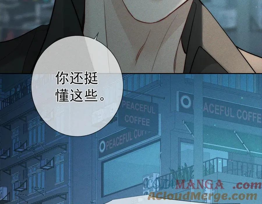 第210话：国庆见18