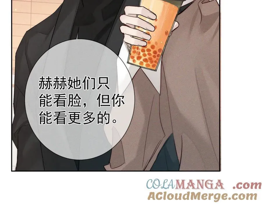 第220话：教我…9