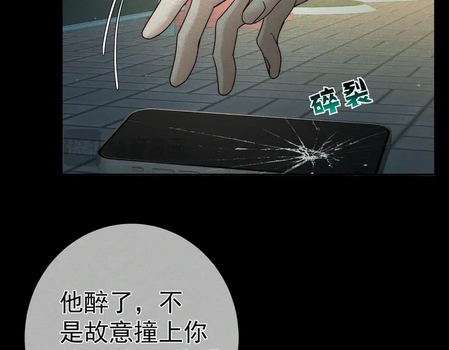 第210话：国庆见32