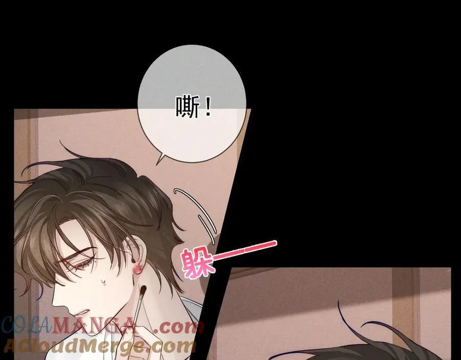 第205话：分别前夕9