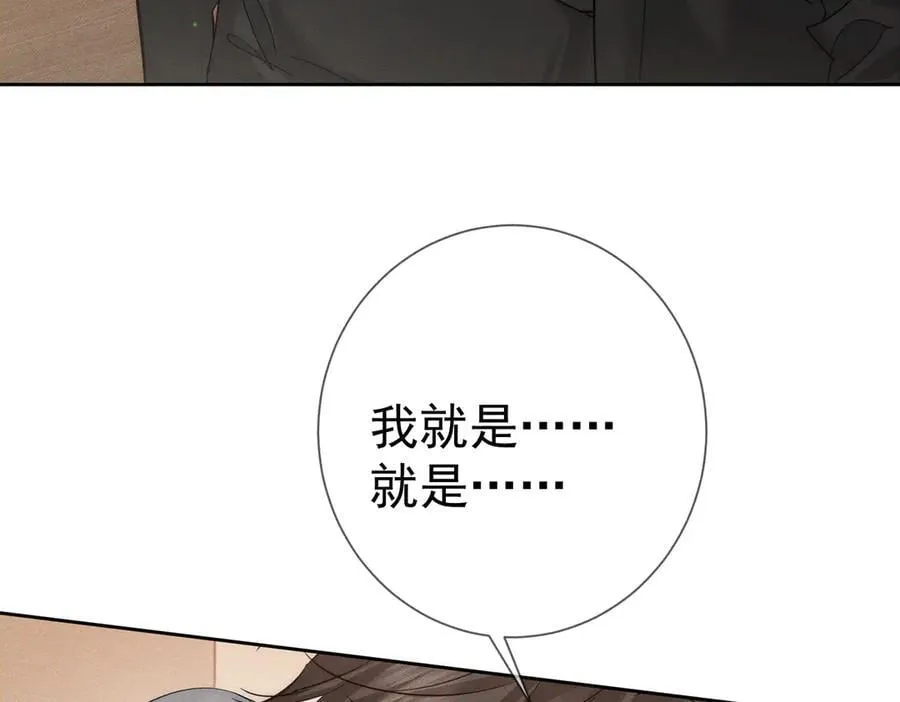 第222话：黑化值30%39