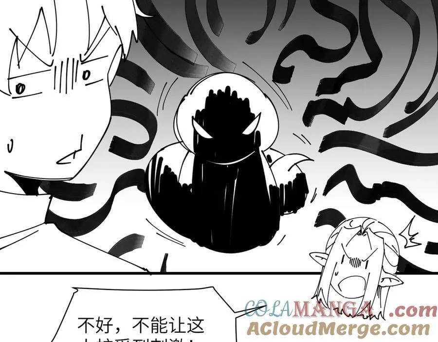 过年好！18