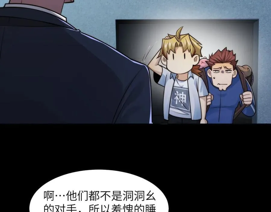 119-被精神病支配的恐惧85