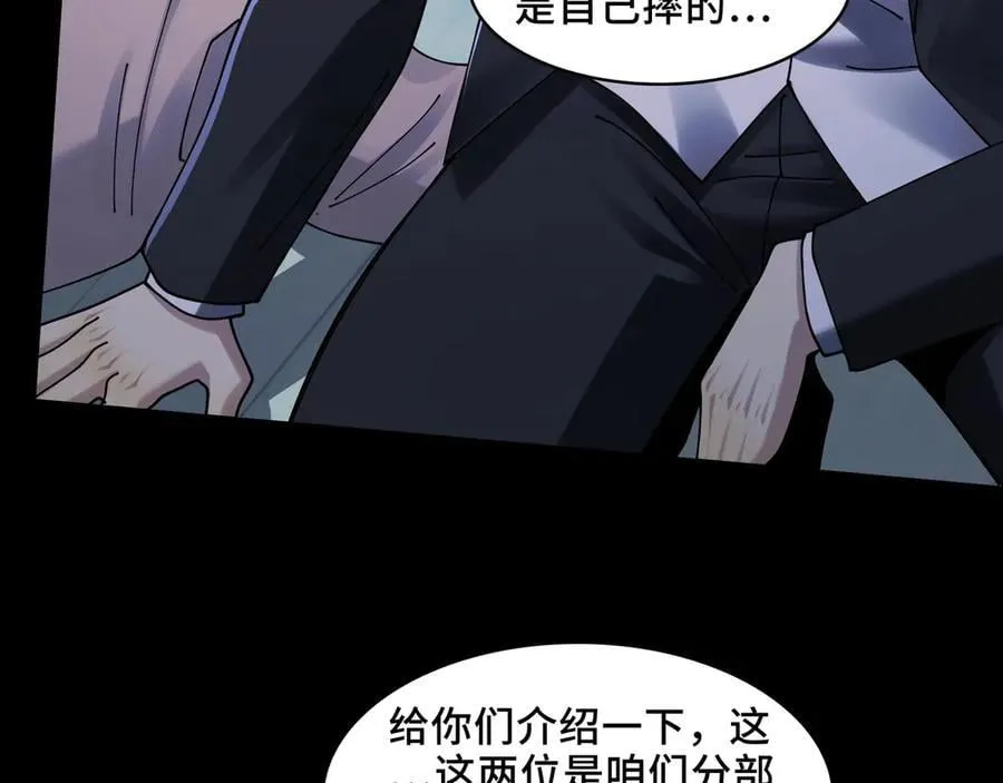 118-我们中间出了一个叛徒58