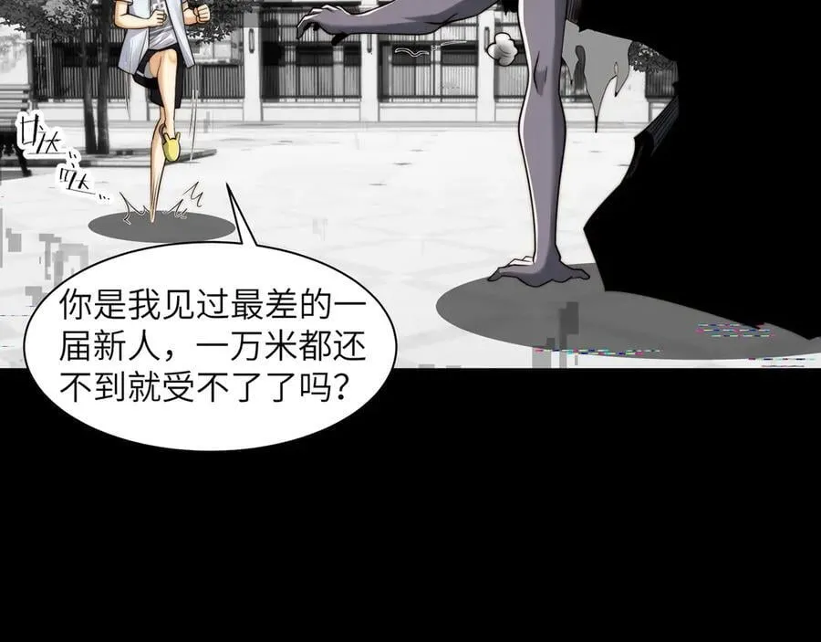115-打不过就来成为精神病吧！51
