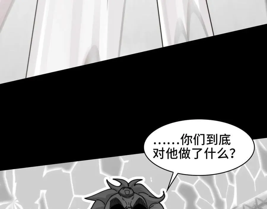 114-绝望噩梦56