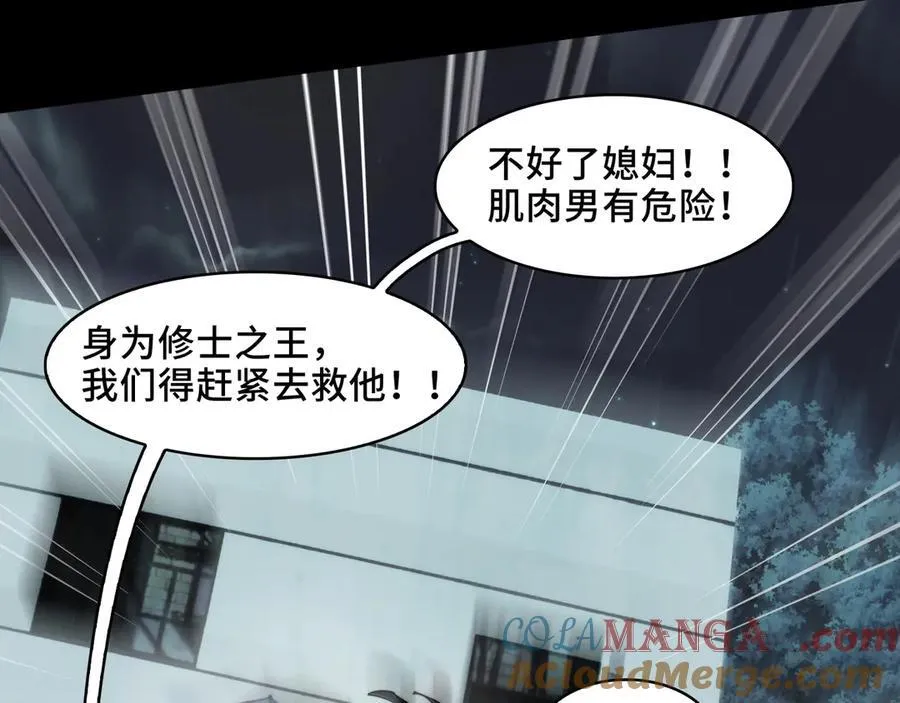 116-洞洞幺无冕之王81