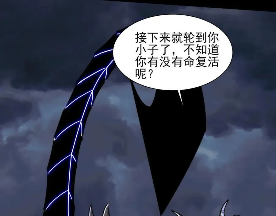 134-我一定会保护你的！109