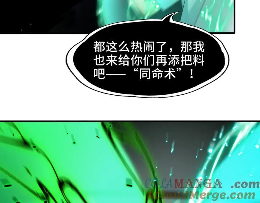 114-绝望噩梦36