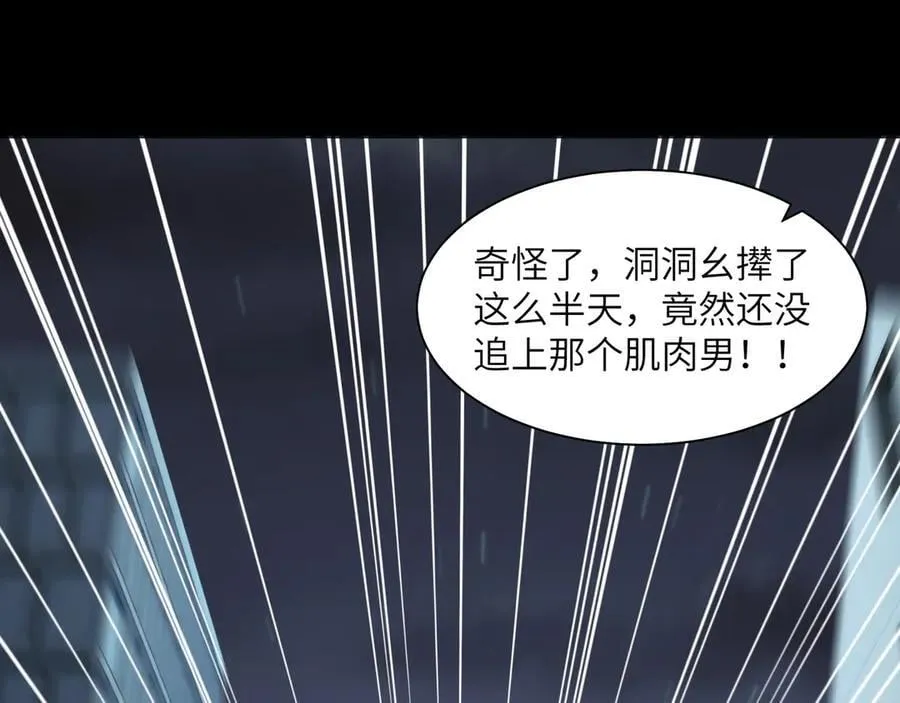 117-瓜主竟是我自己4