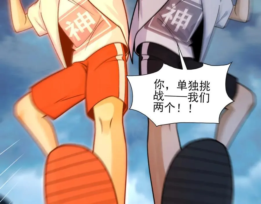 134-我一定会保护你的！5