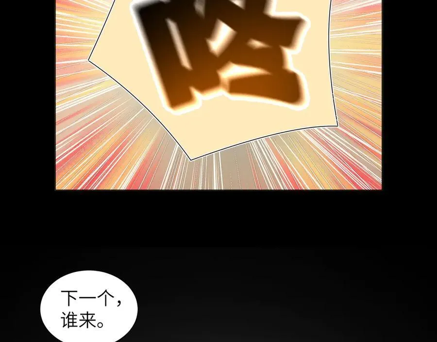 119-被精神病支配的恐惧64