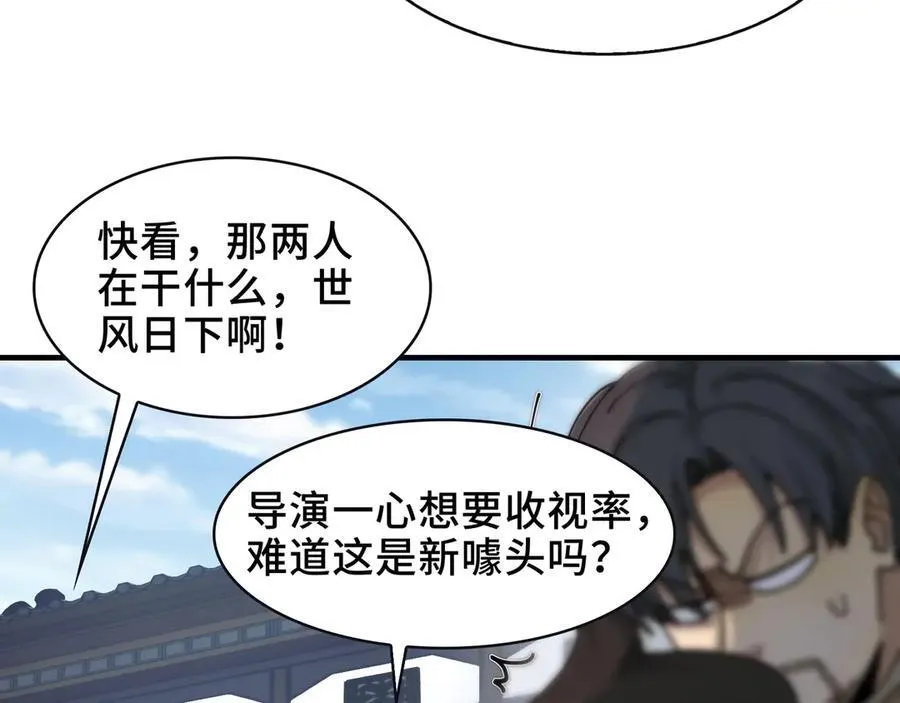106-强人锁男61