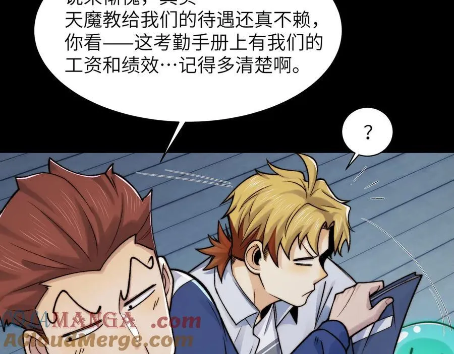 119-被精神病支配的恐惧24
