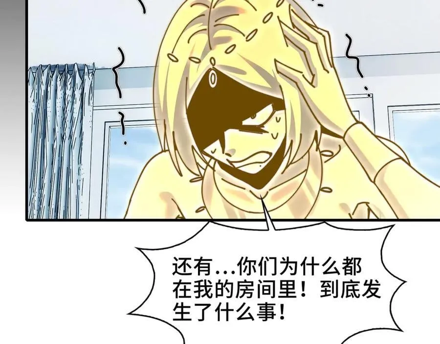 108-招魂现场出乱子38