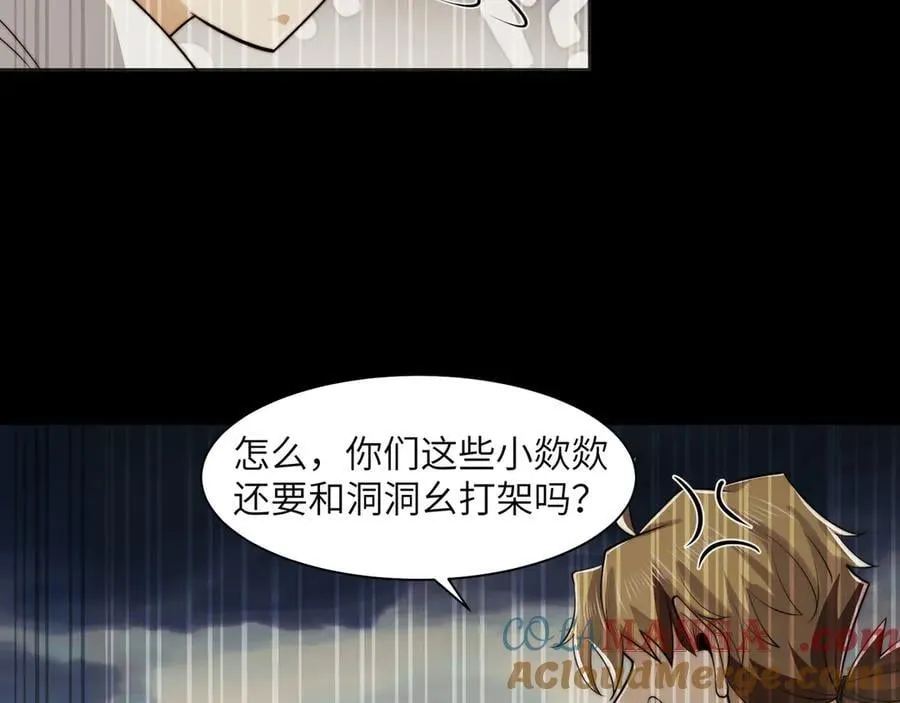 133-双卓合并！8