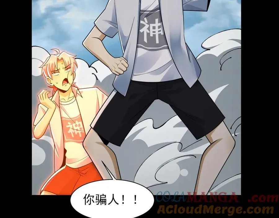 134-我一定会保护你的！40
