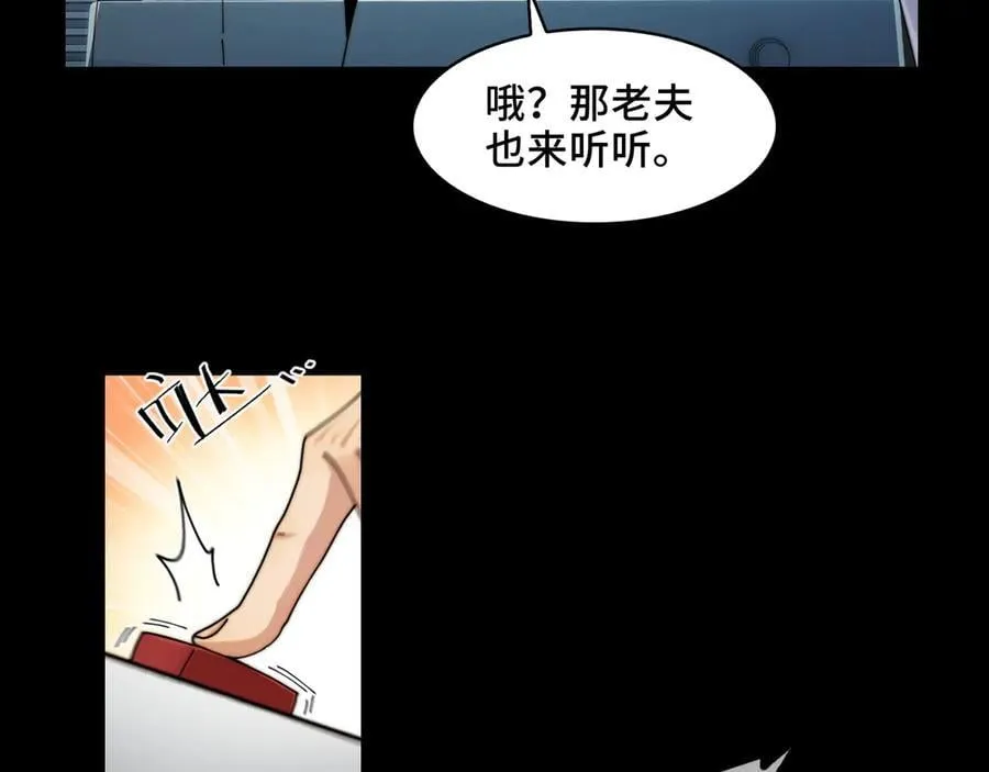 118-我们中间出了一个叛徒28