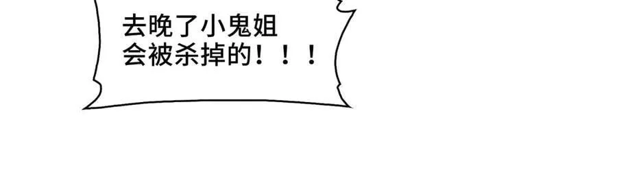 123-深山坟场70