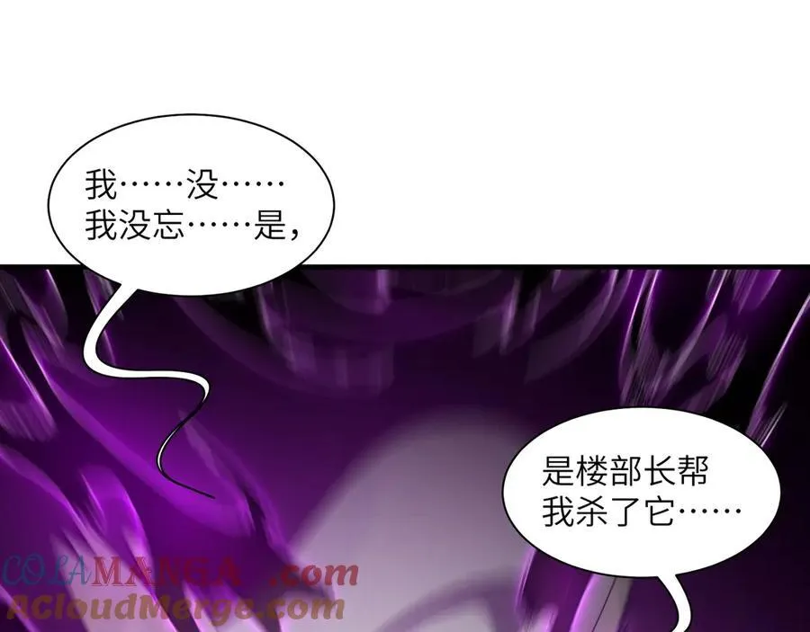 109-精神病从不内耗只发疯52