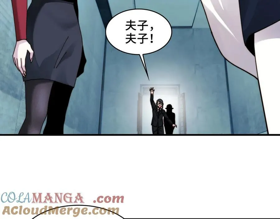 122-伙伴反目？28