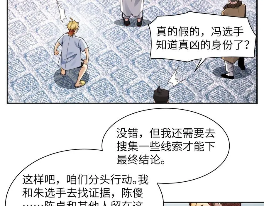 109-精神病从不内耗只发疯5