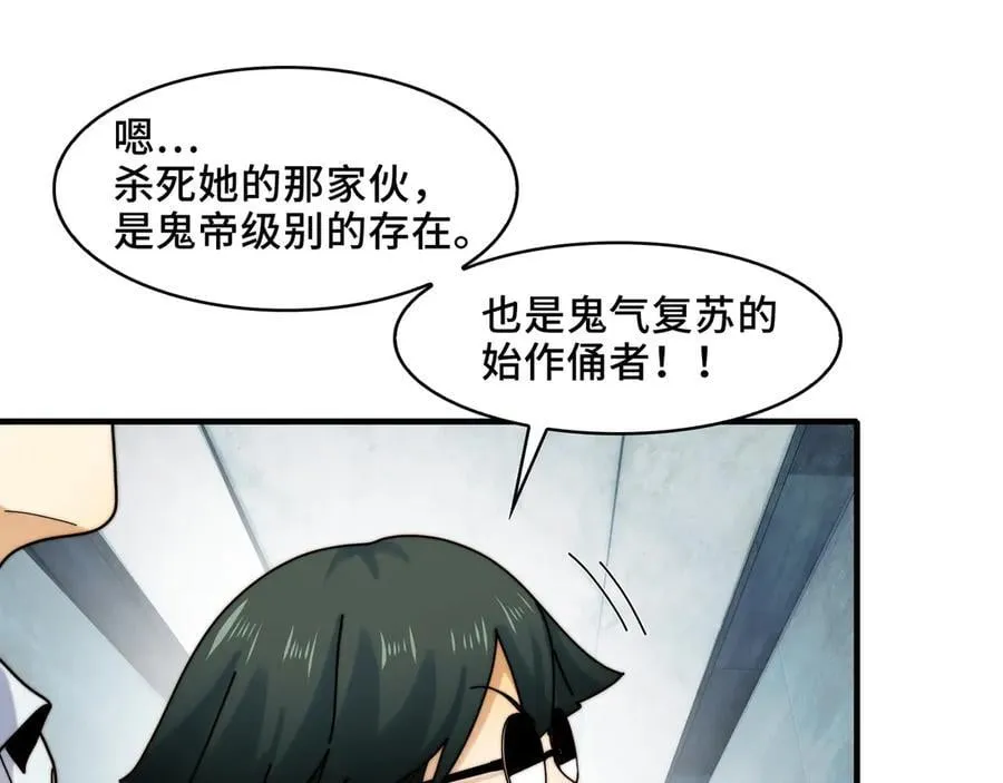 121-触及灵魂的震撼90