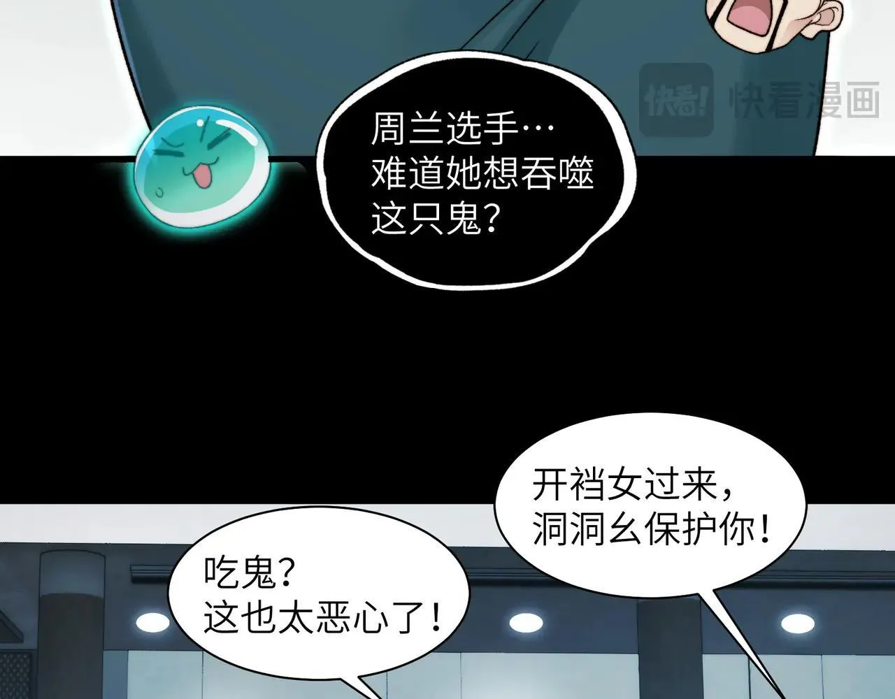 103-诡异命案12
