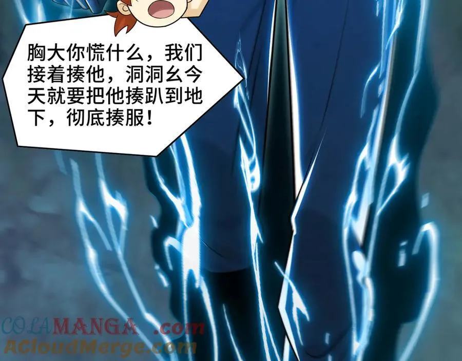 131-激战132