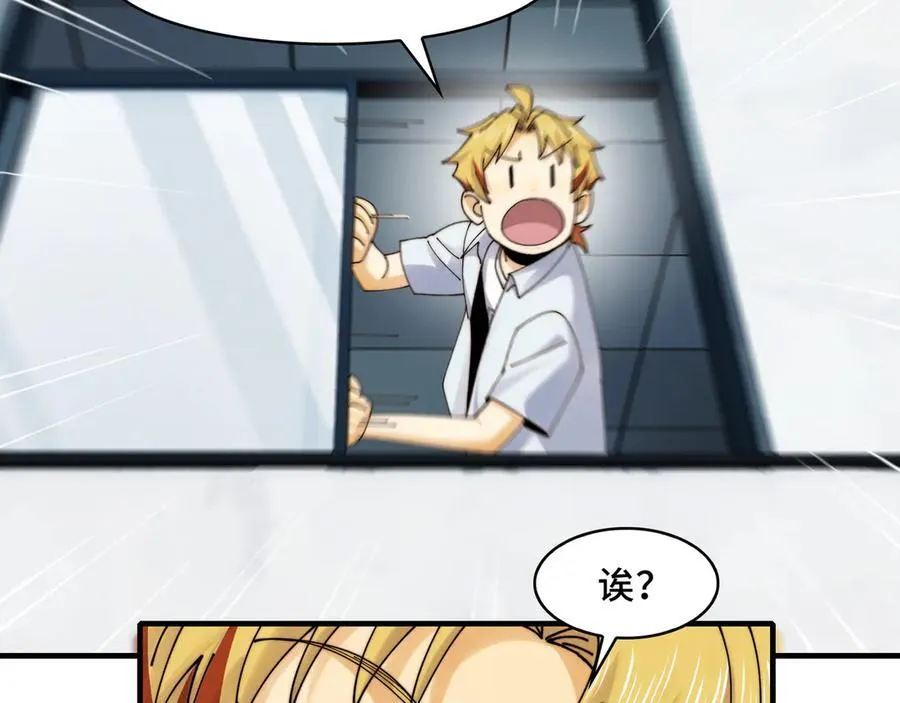 116-洞洞幺无冕之王56