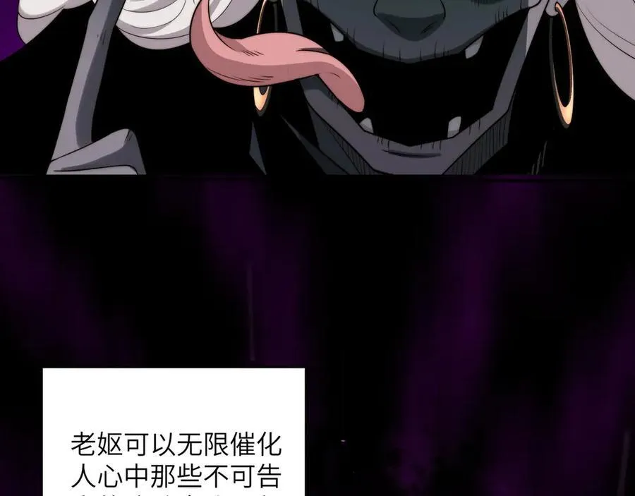 113-死亡梦境8