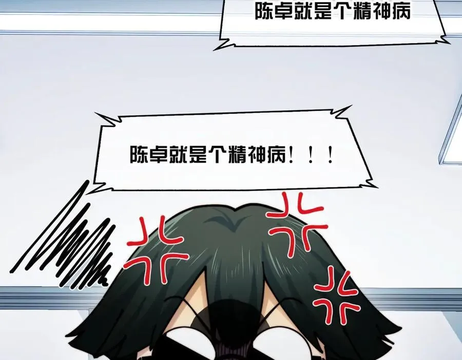 118-我们中间出了一个叛徒38